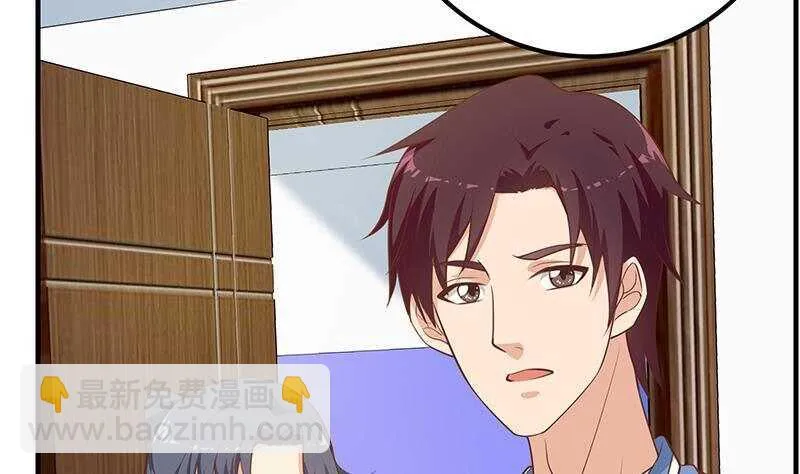第二季 第257话 逮捕周川！ 第20页