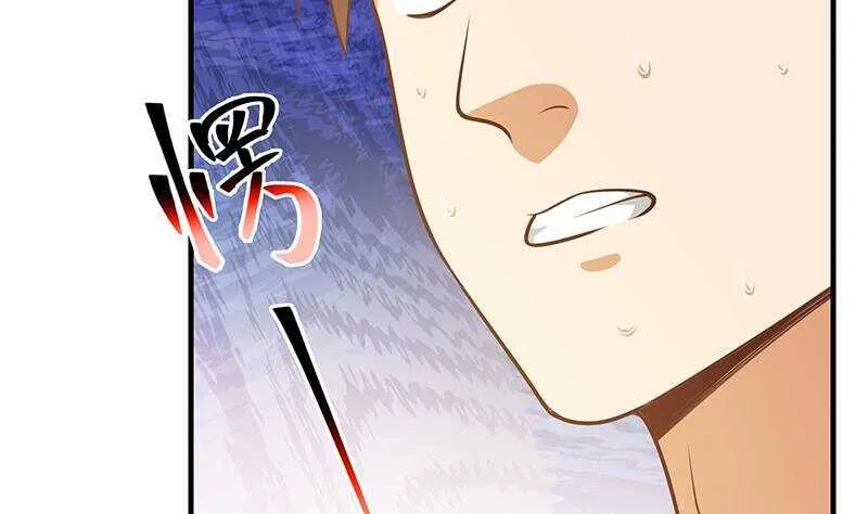 第二季 第259话 都是我编的 第34页
