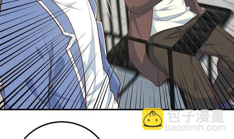 第二季 第259话 都是我编的 第42页