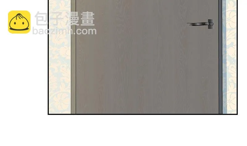 第二季 第261话 沈倾城烦恼 第43页