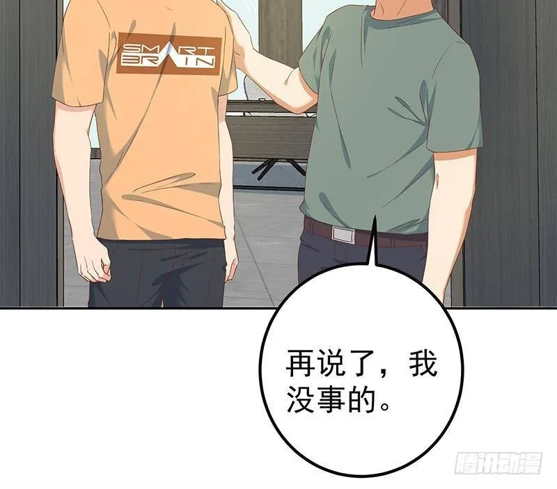 第二季 第264话 写歌的 第27页