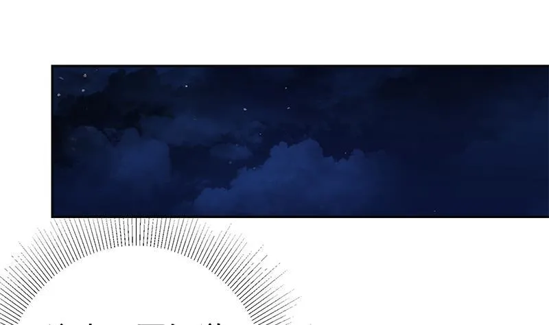 第二季 第264话 写歌的 第28页