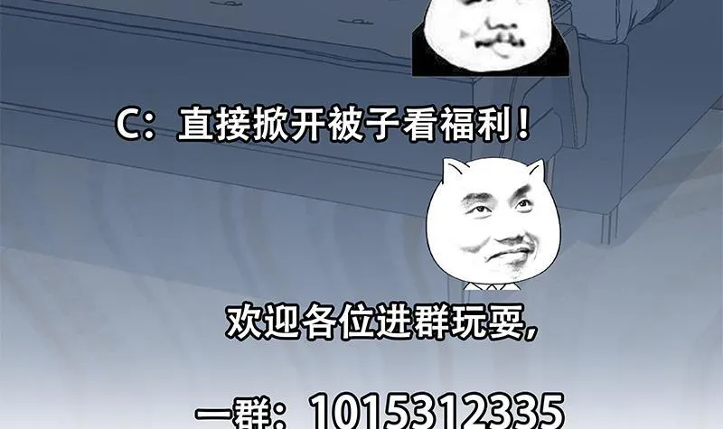第二季 第264话 写歌的 第48页