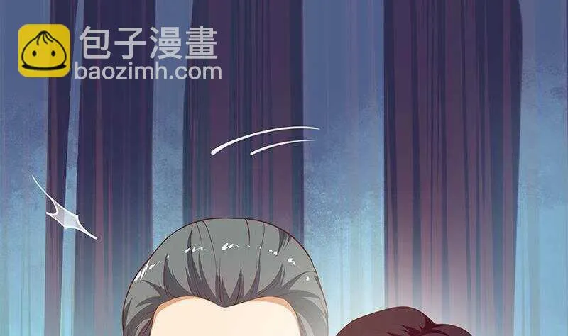 第二季 第262话 你看够了没 第4页