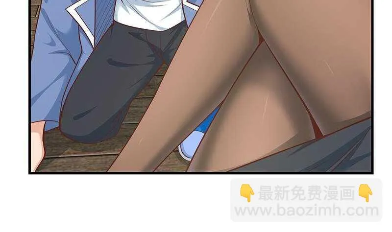 第二季 第262话 你看够了没 第17页