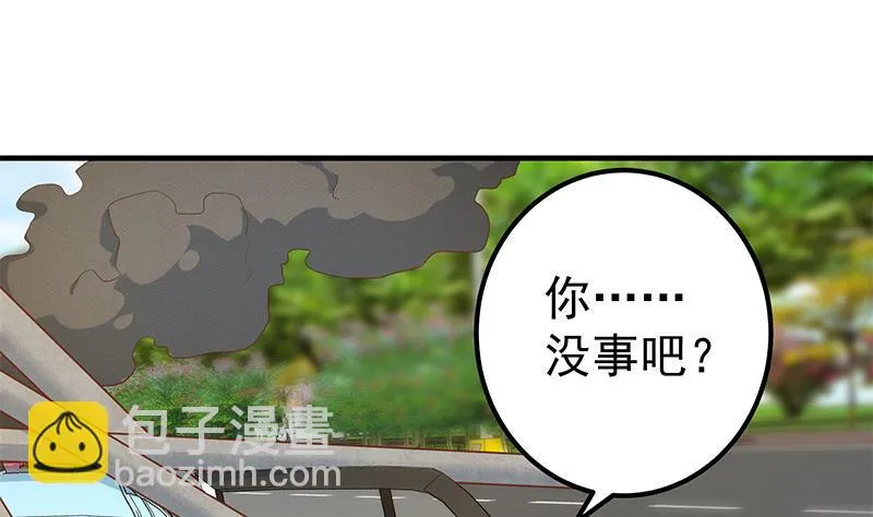 第二季 第327话 女人哪儿有说话的份！ 第4页