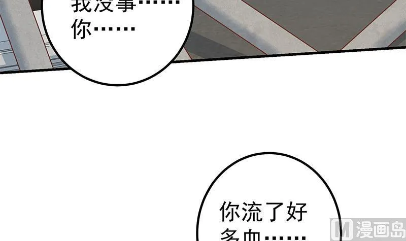 第二季 第327话 女人哪儿有说话的份！ 第6页