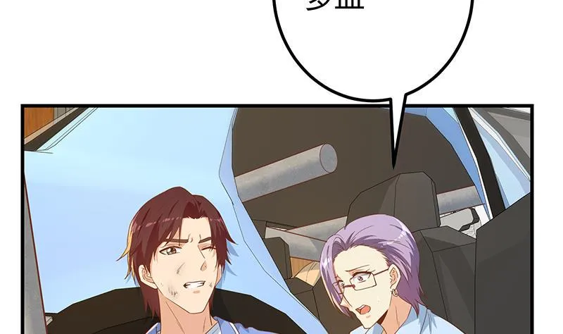 第二季 第327话 女人哪儿有说话的份！ 第7页