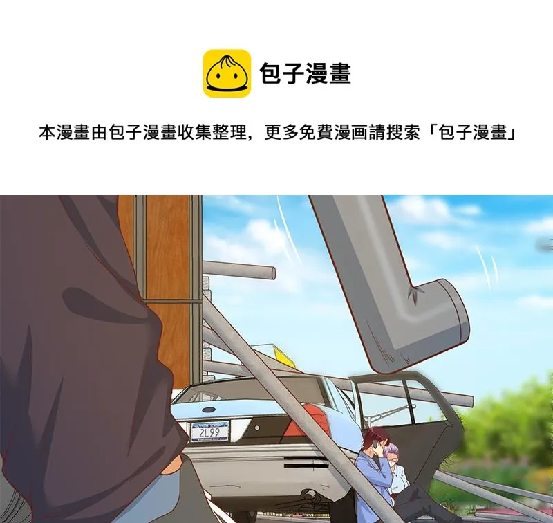 第二季 第327话 女人哪儿有说话的份！ 第14页