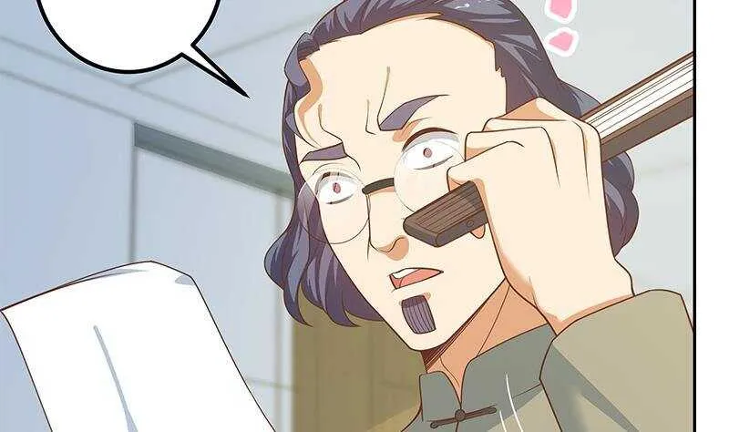 第二季 第266话 曲惊四座！ 第4页
