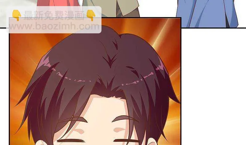 第二季 第266话 曲惊四座！ 第10页