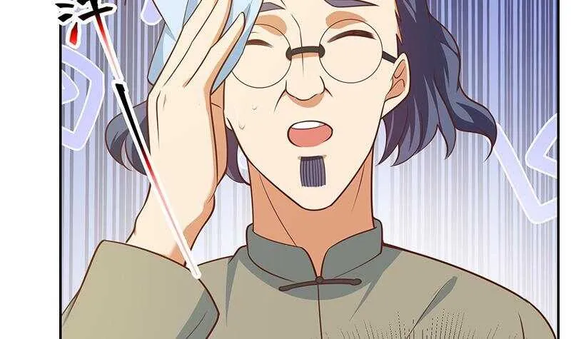 第二季 第266话 曲惊四座！ 第42页