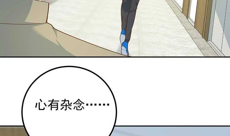 第二季 第266话 曲惊四座！ 第46页