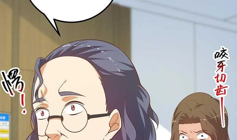 第二季 第266话 曲惊四座！ 第47页