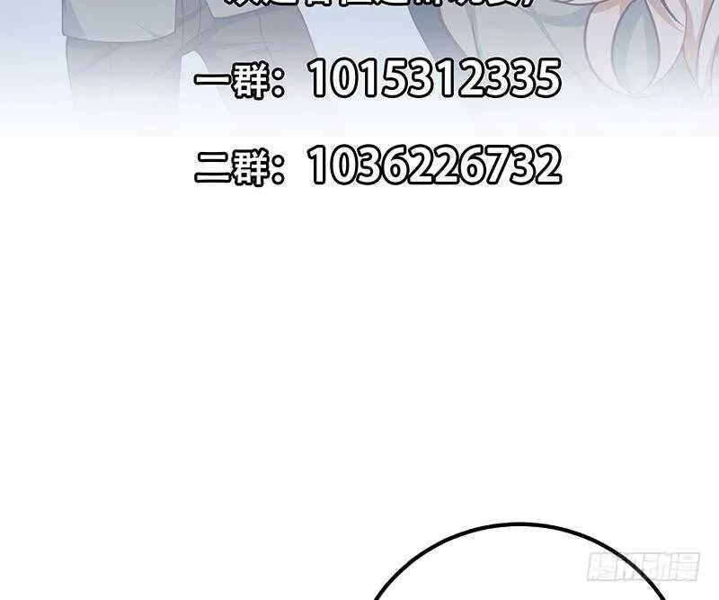 第二季 第266话 曲惊四座！ 第55页