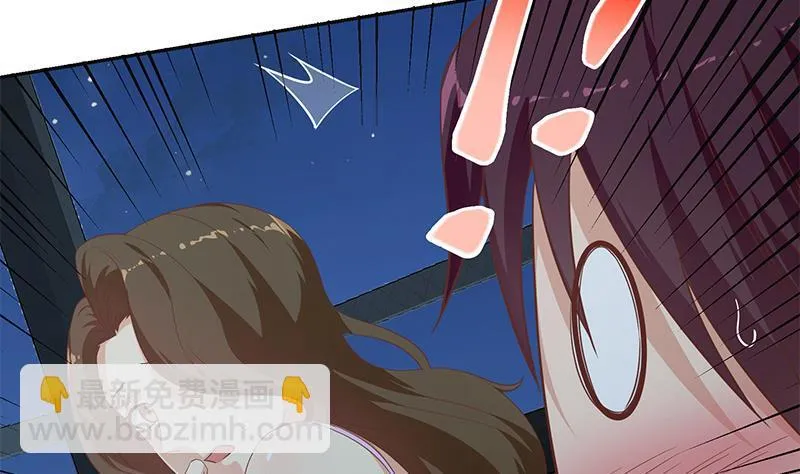 第二季 第265话 给我拿笔来 第10页