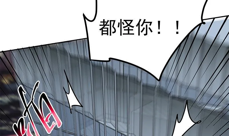 第二季 第265话 给我拿笔来 第35页