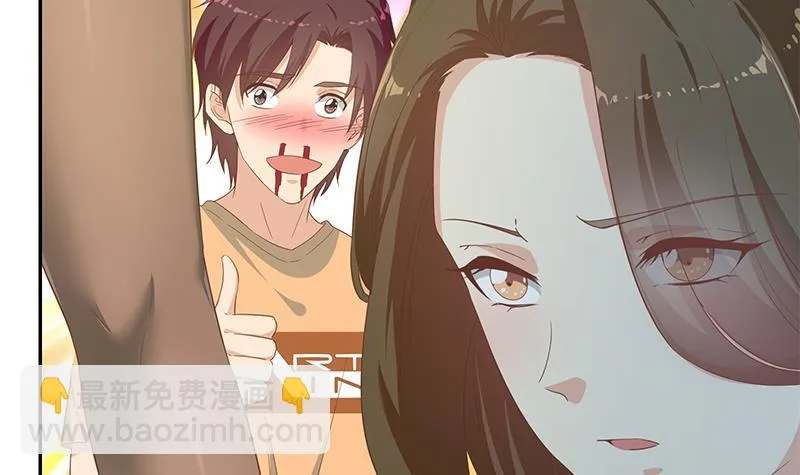 第二季 第265话 给我拿笔来 第45页