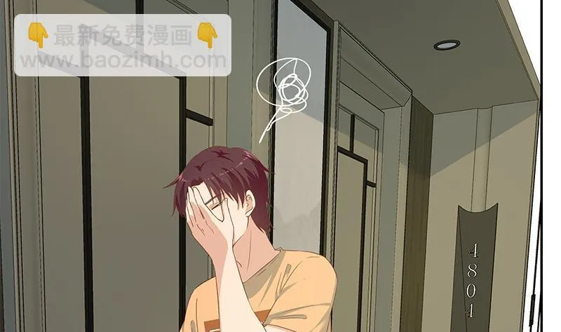 第二季 第265话 给我拿笔来 第50页
