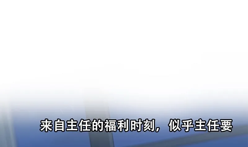 第二季 第265话 给我拿笔来 第57页