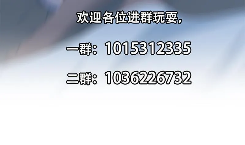 第二季 第265话 给我拿笔来 第60页