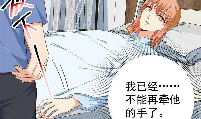 第二季 第268话 奇妙的相遇 第31页