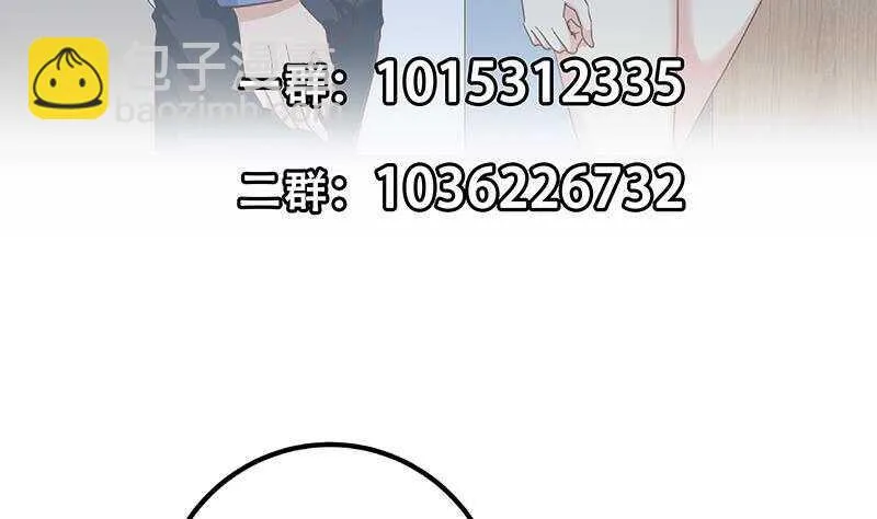 第二季 第268话 奇妙的相遇 第50页