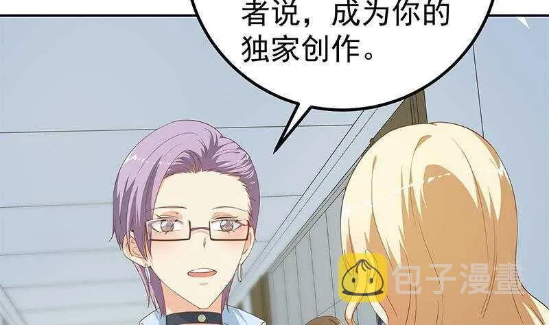 第二季 第267话 无形装逼 第16页