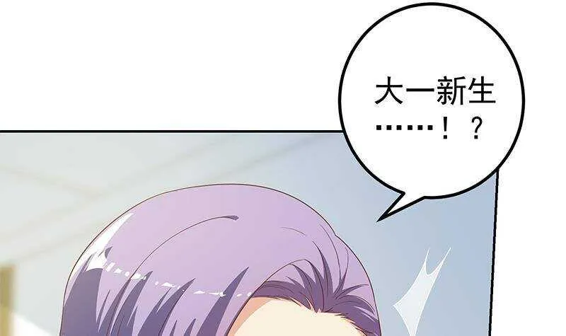 第二季 第267话 无形装逼 第21页