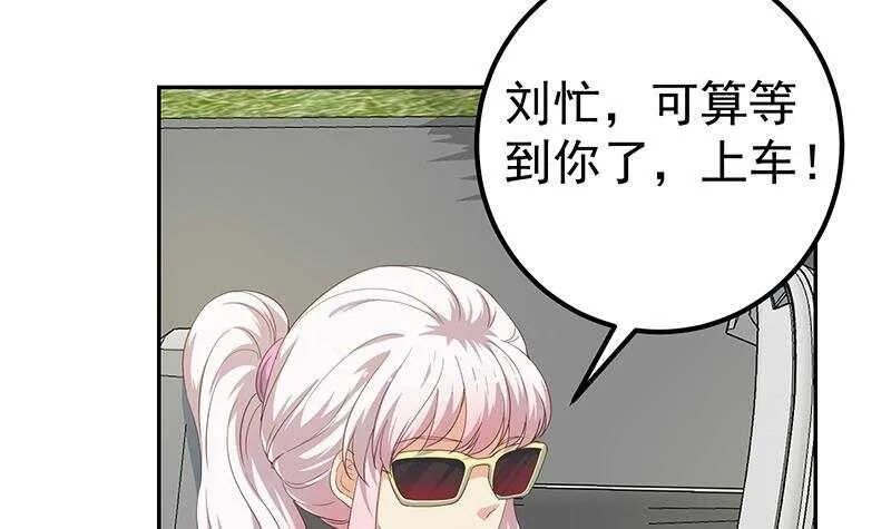 第二季 第267话 无形装逼 第30页