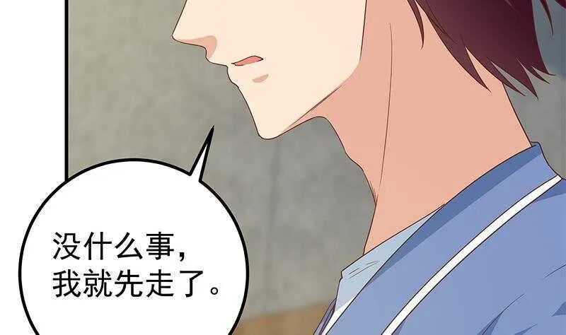 第二季 第269话 不一样的路 第7页