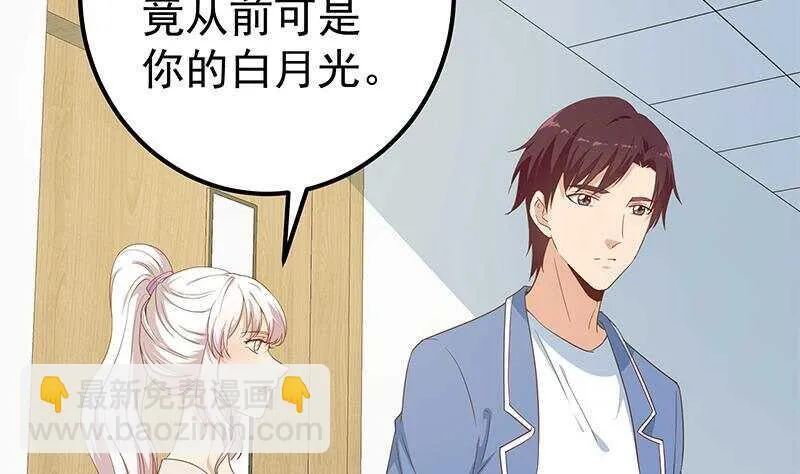 第二季 第269话 不一样的路 第13页