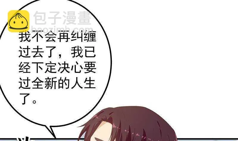 第二季 第269话 不一样的路 第15页