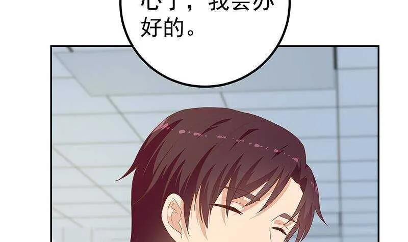 第二季 第269话 不一样的路 第21页