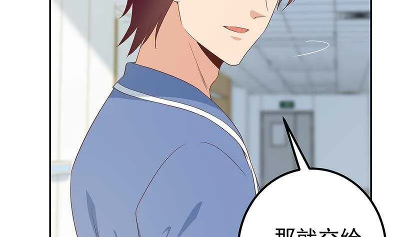 第二季 第269话 不一样的路 第22页
