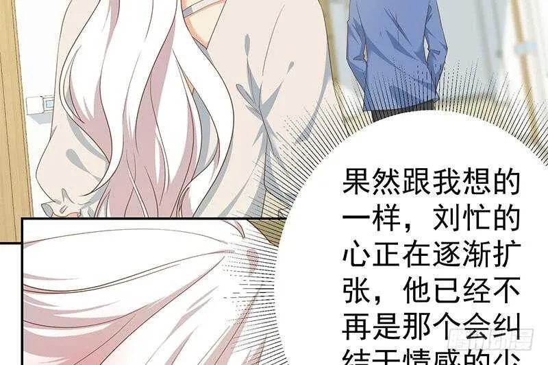 第二季 第269话 不一样的路 第25页
