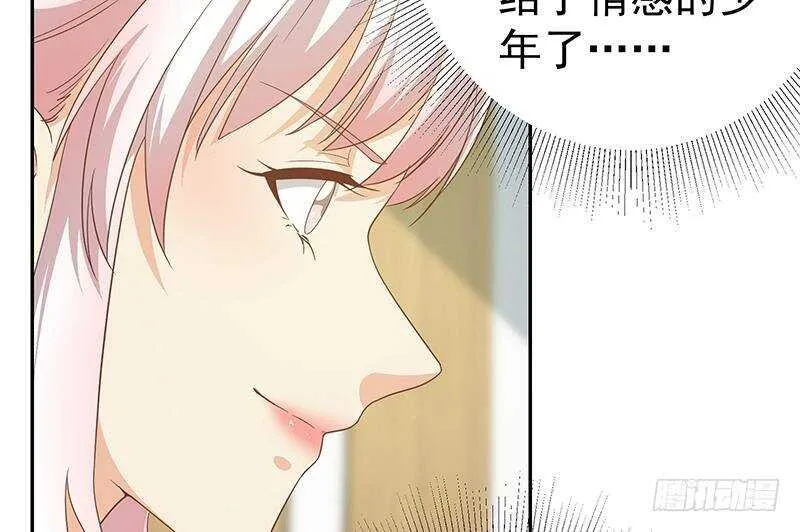 第二季 第269话 不一样的路 第26页