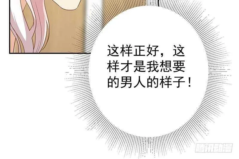 第二季 第269话 不一样的路 第27页