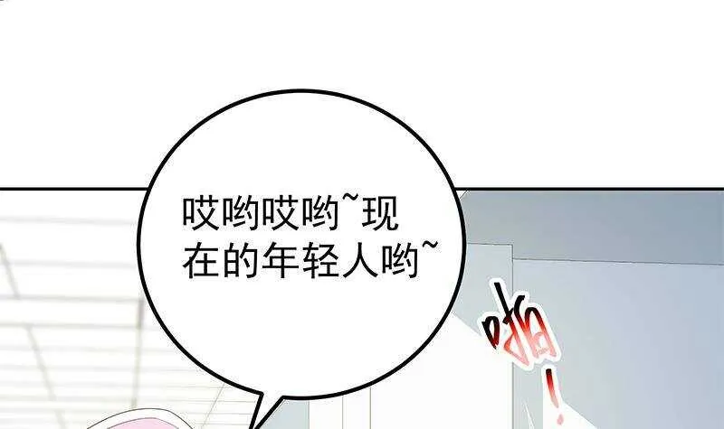第二季 第269话 不一样的路 第33页