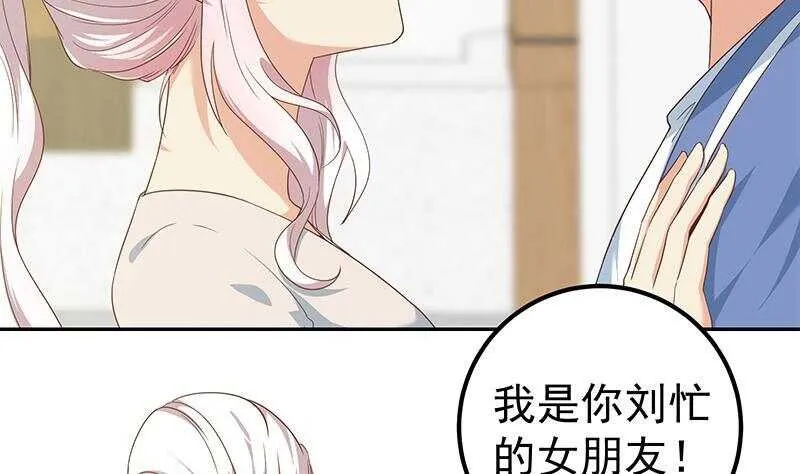 第二季 第269话 不一样的路 第37页