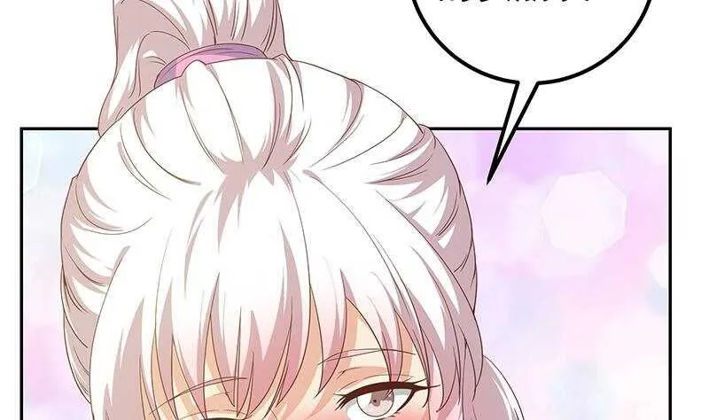 第二季 第269话 不一样的路 第38页
