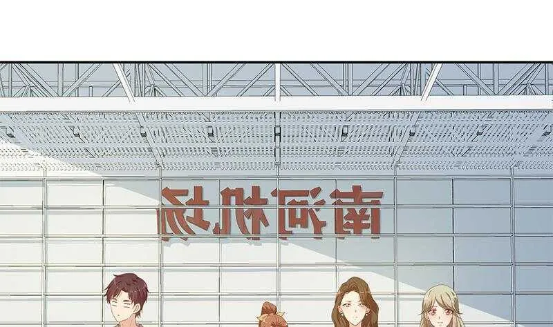 第二季 第269话 不一样的路 第46页