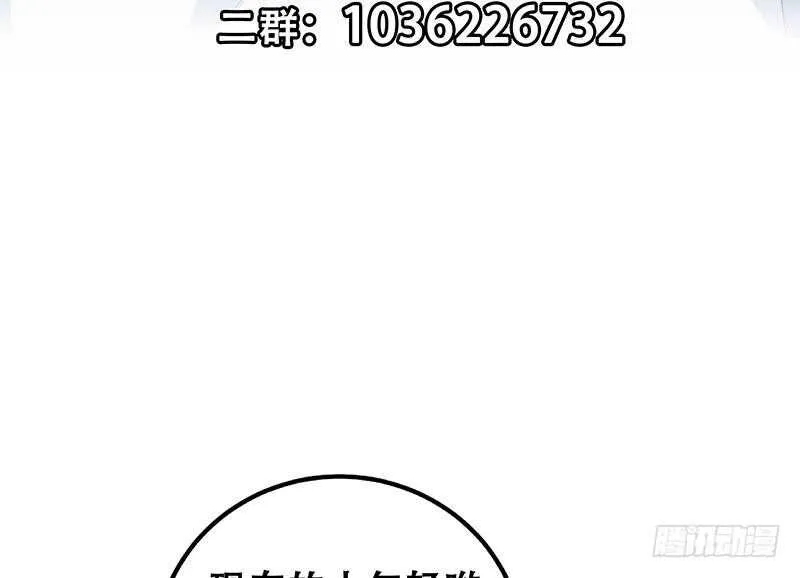 第二季 第269话 不一样的路 第55页