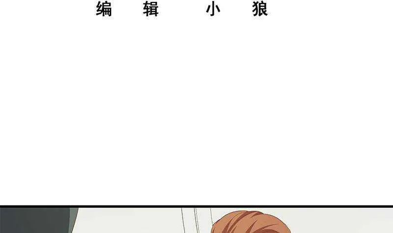 第二季 第271话 现场认怂！ 第3页