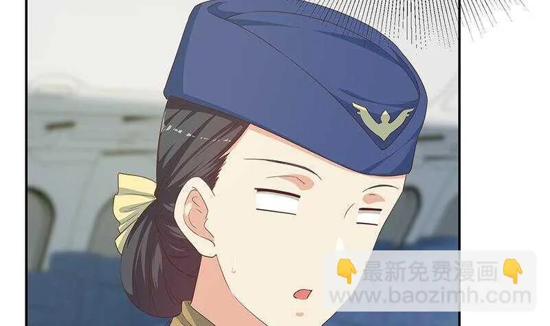 第二季 第271话 现场认怂！ 第22页