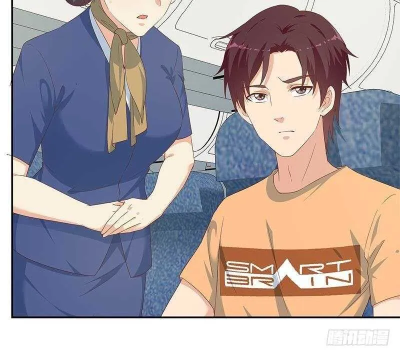 第二季 第271话 现场认怂！ 第27页