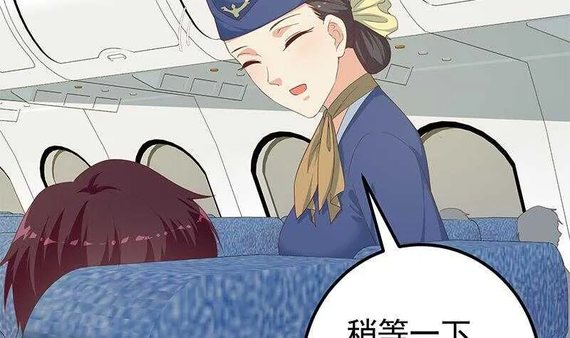 第二季 第271话 现场认怂！ 第38页