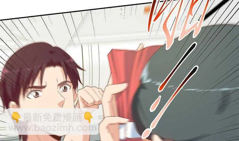 第二季 第272话 用钱砸脸！ 第20页