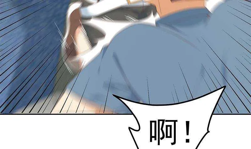 第二季 第272话 用钱砸脸！ 第27页