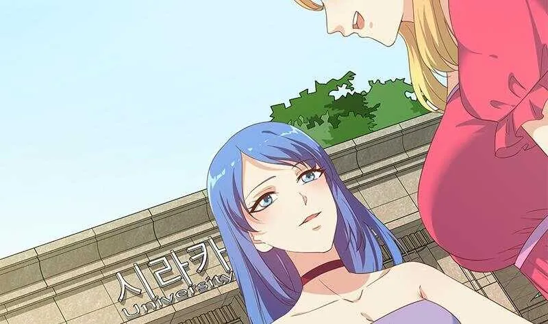 第二季 第272话 用钱砸脸！ 第43页